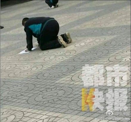 西安一初中老師罰學(xué)生蹲在操場寫作業(yè)(圖) 西安一初中老師罰學(xué)生蹲在操場寫作業(yè)(圖)
