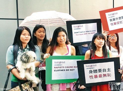 香港“蕩婦游行” 抗議女士遭非禮反被指衣著暴露 香港“蕩婦游行” 抗議女士遭非禮反被指衣著暴露