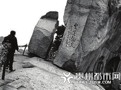 4人跳崖處。