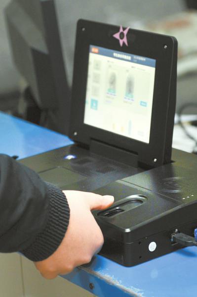 指紋錄入拇指優(yōu)先。