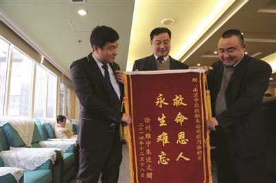 張乃余(中)和兩位救人的同伴一塊領(lǐng)獎。