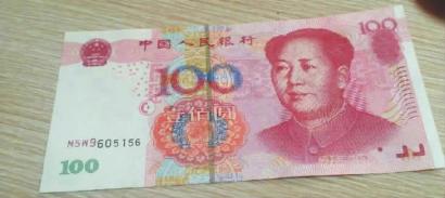 這是王先生收到的假幣，仔細(xì)找找哪里不對