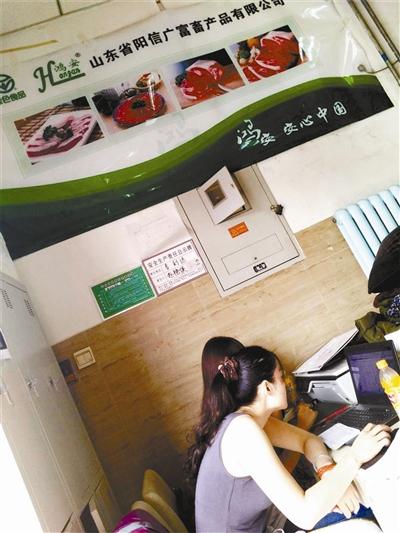 走私美國(guó)牛肉藏身北京批發(fā)市場(chǎng) 攤販自備冷庫