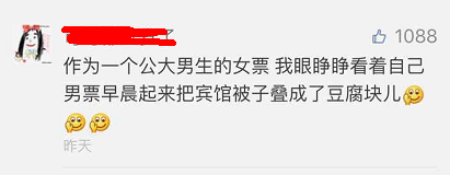 這個學(xué)校的男生宿舍火了！女同學(xué)都喊著要嫁