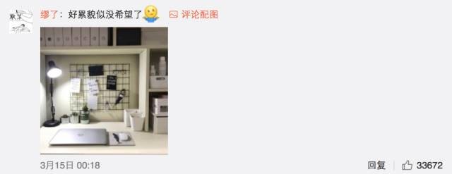 這個學(xué)校的男生宿舍火了！女同學(xué)都喊著要嫁