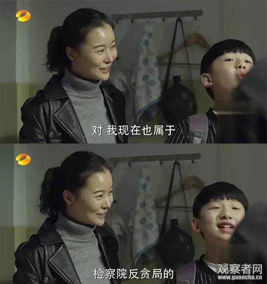 《人民的名義》尺度真大！連小學(xué)生都腐敗了啊