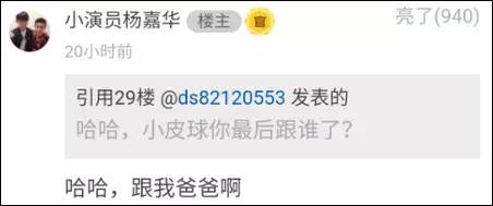 《人民的名義》尺度真大！連小學(xué)生都腐敗了啊