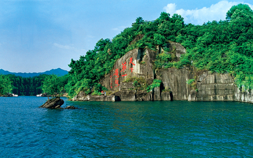 考完去哪兒？千島湖中、高考生門票大優(yōu)惠！