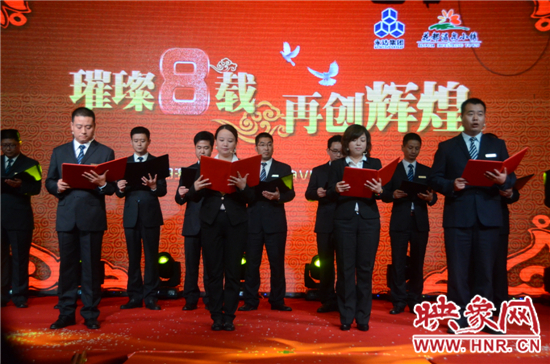 花都溫泉管理團(tuán)隊詩朗誦