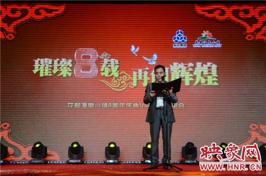 許昌永達(dá)實業(yè)(集團(tuán))有限公司董事長王永臣致辭