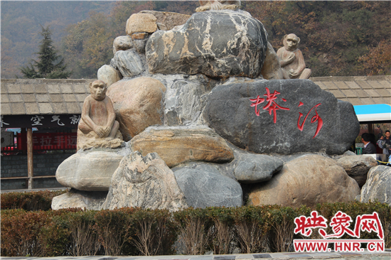 熱烈祝賀“第二屆魅力蟒河攝影大賽”圓滿成功 熱烈祝賀“第二屆魅力蟒河攝影大賽”圓滿成功