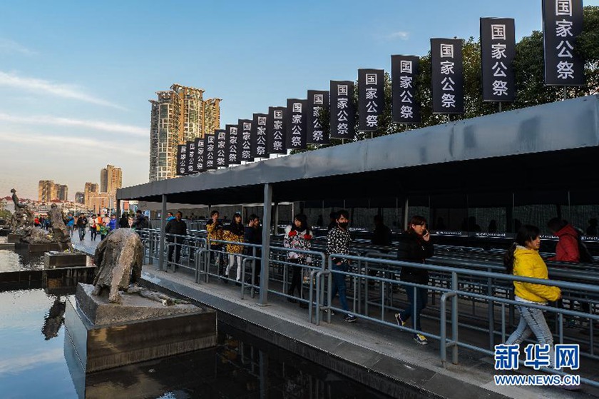 12月14日,觀眾排隊進(jìn)入侵華日軍南京大屠殺遇難同胞紀(jì)念館參觀。新華社記者 沈鵬 攝