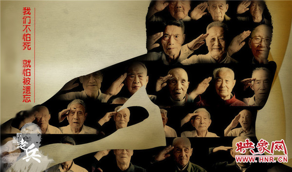 玉京八月超級(jí)鉅惠 獻(xiàn)禮老兵 玉京八月超級(jí)鉅惠 獻(xiàn)禮老兵