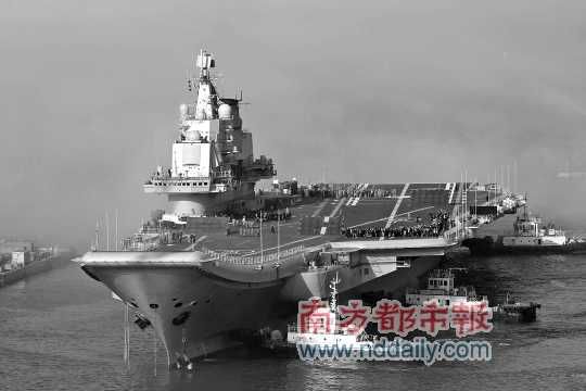 中國首艘航母訓(xùn)練平臺(tái)資料圖片。