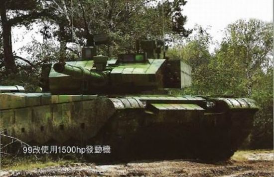 漢和配圖:99G坦克使用國產(chǎn)發(fā)動機 漢和配圖:99G坦克使用國產(chǎn)發(fā)動機