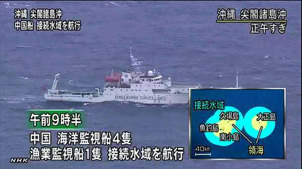 日本HNK電視臺報道中國船只在釣魚島附近海域航行。