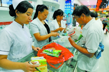 免費(fèi)兌換過期藥 活動延長一天 免費(fèi)兌換過期藥 活動延長一天