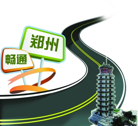 3年內(nèi),鄭州將建成停車誘導(dǎo)系統(tǒng) 3年內(nèi),鄭州將建成停車誘導(dǎo)系統(tǒng)