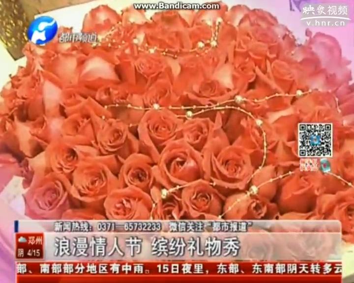 情人節(jié)還送紅玫瑰？out啦！