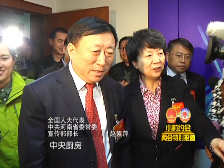 省領(lǐng)導(dǎo)看望兩會報道人員 為大象融媒點贊