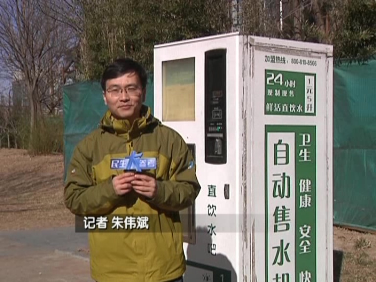 兩會(huì)大參考：南水進(jìn)京潤(rùn)萬(wàn)家 北京市民不?？? title=