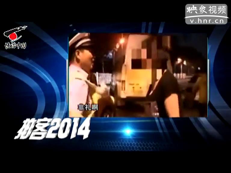 奧迪老太暴打交警長達4分鐘 交警忍痛不還手