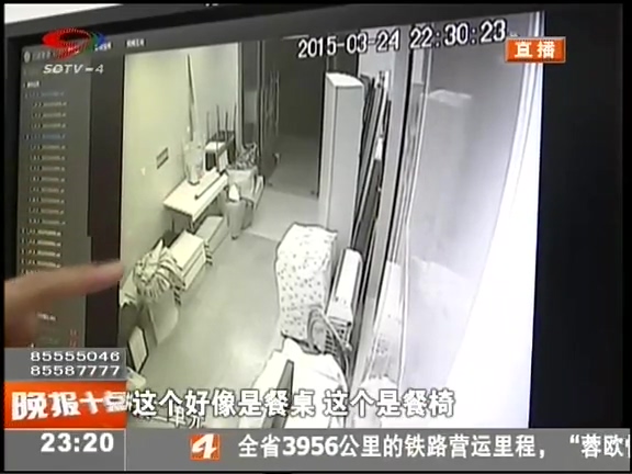 家中竟被小偷搬空 監(jiān)控記錄作案過(guò)程