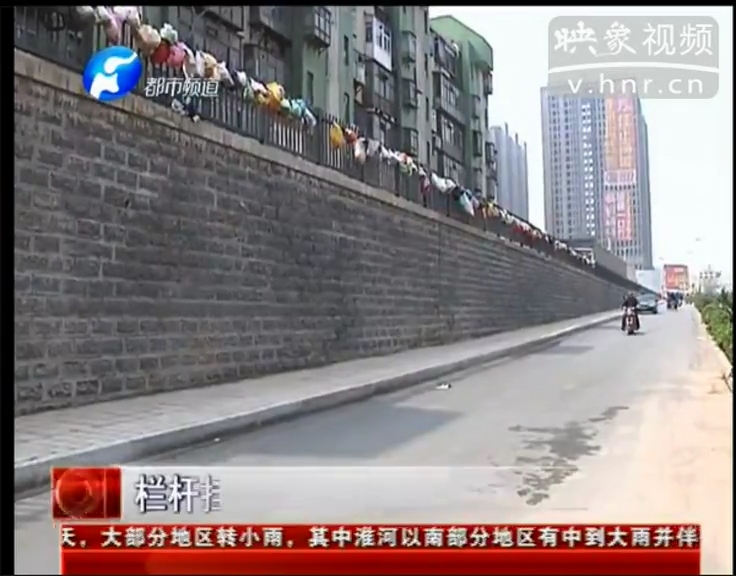 欄桿掛滿垃圾袋 給點“顏色”讓誰看？