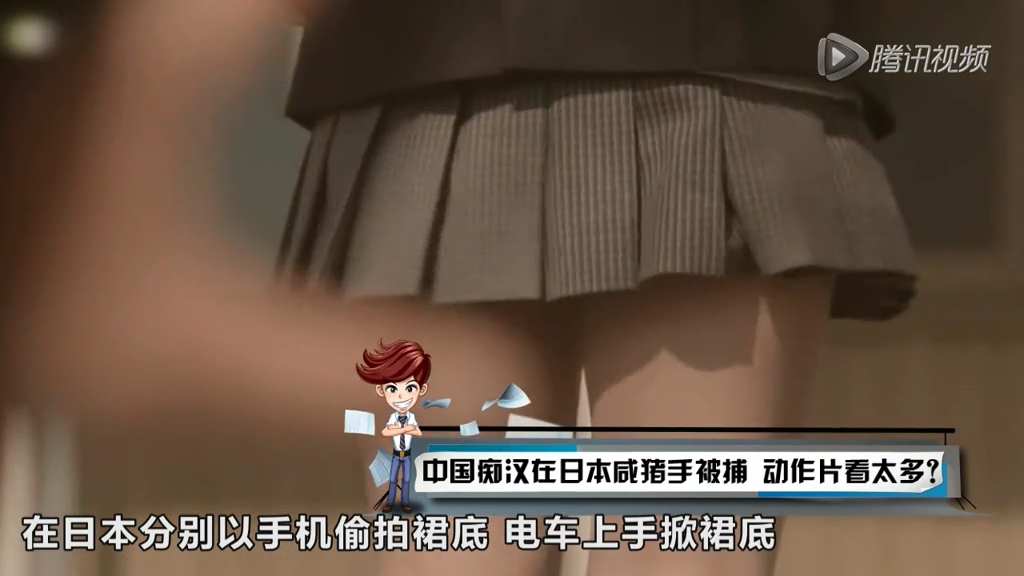 中國癡漢在日本咸豬手被捕 動作片看太多？