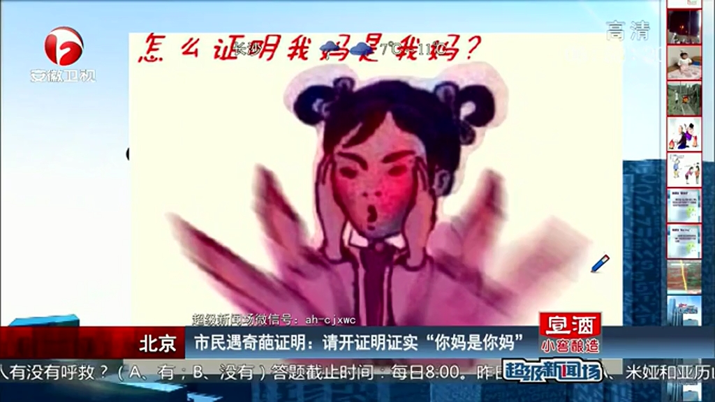 如何證明“你媽是你媽”？