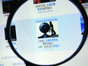 緊急提醒：搜索“深航艷照”小心病毒！