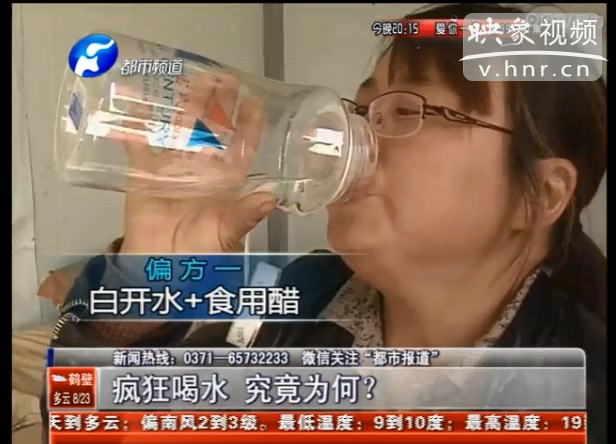 每天喝水37斤女子究竟得了什么病？