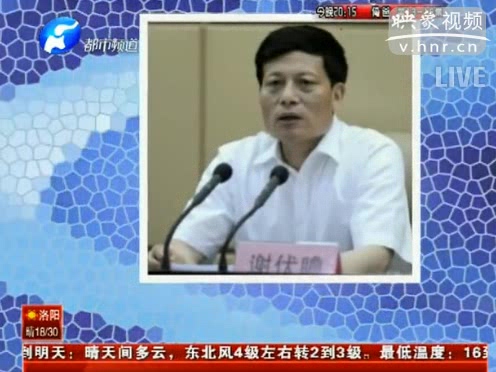 河南空氣污染嚴(yán)重 省長撂下重話