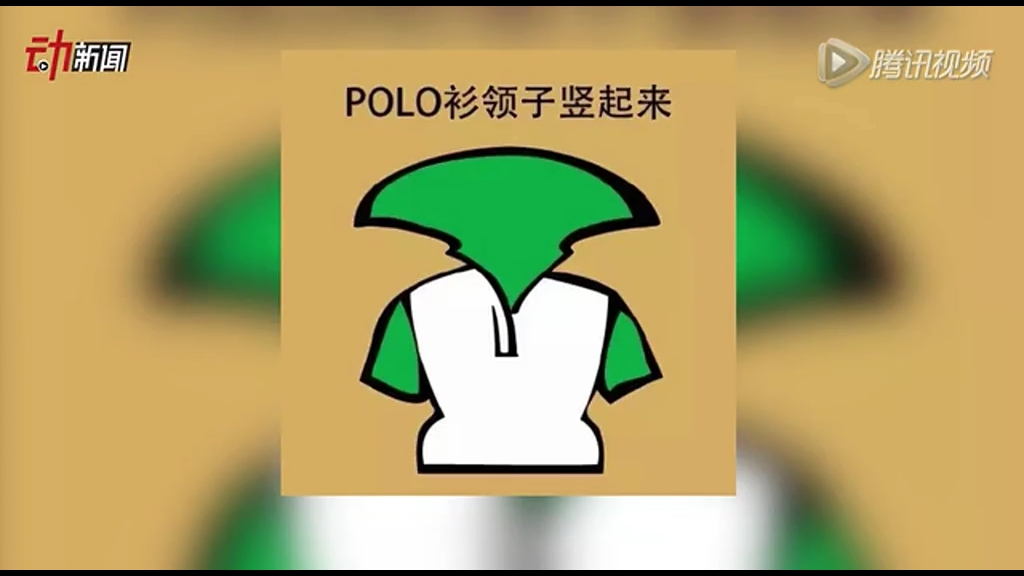 女生最討厭的男生幾大穿搭 你中了幾槍？