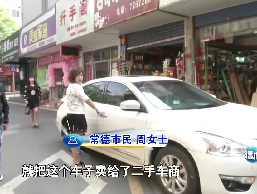 網(wǎng)傳“常德最牛女司機(jī)”4年320次違章？ 原是賣車沒過戶