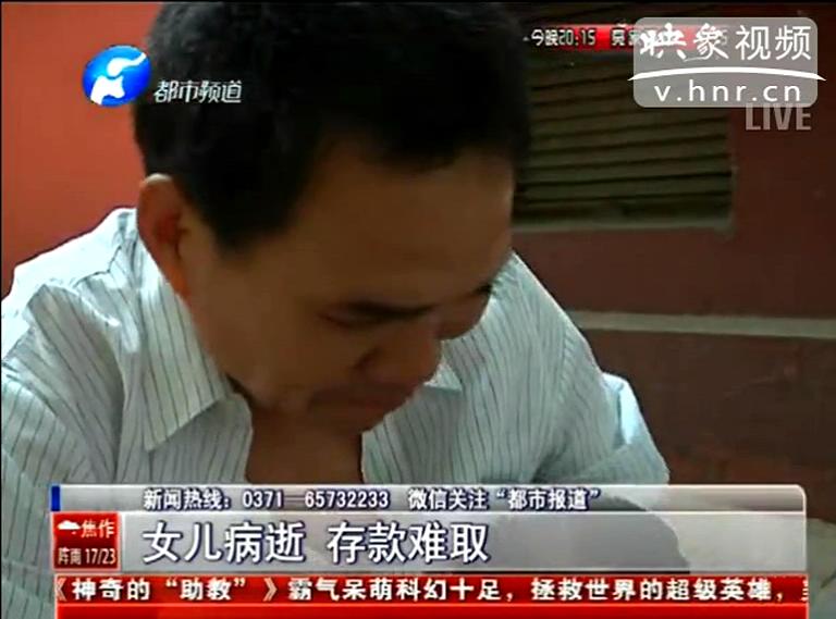 如何證明我女兒是我女兒？