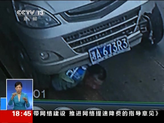 不服處罰 司機拖行協(xié)警近80米