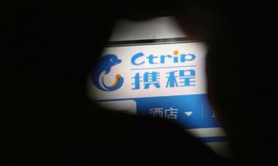 支付寶攜程都崩潰了，個人網(wǎng)絡隱私怎么保護？