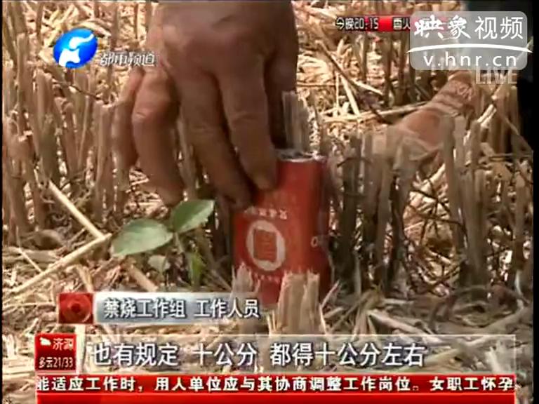 “奇葩”規(guī)定：麥茬不得超過(guò)十公分 阻礙收割機(jī)進(jìn)村