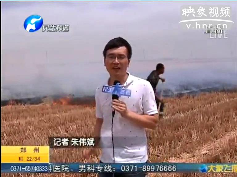 農(nóng)田火災(zāi)為何難撲滅？