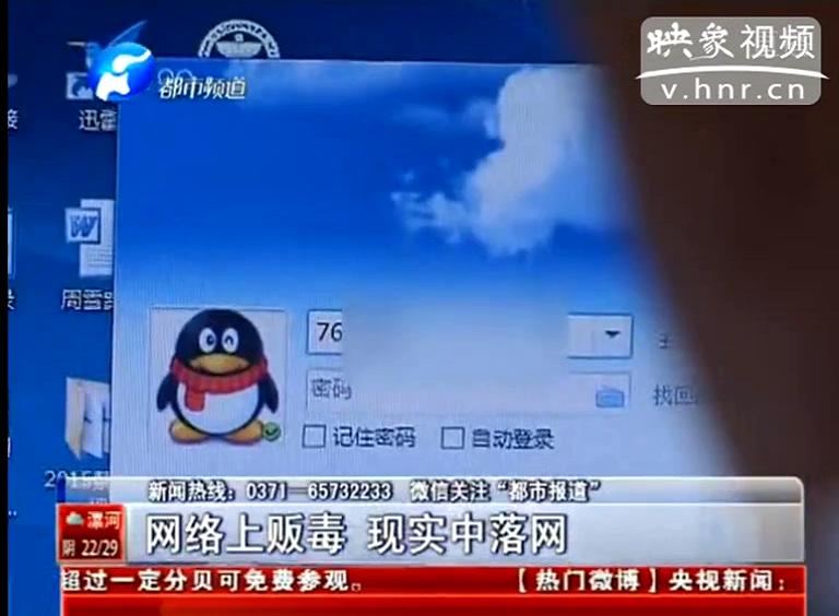 制毒設(shè)備也能網(wǎng)上加盟辦廠？