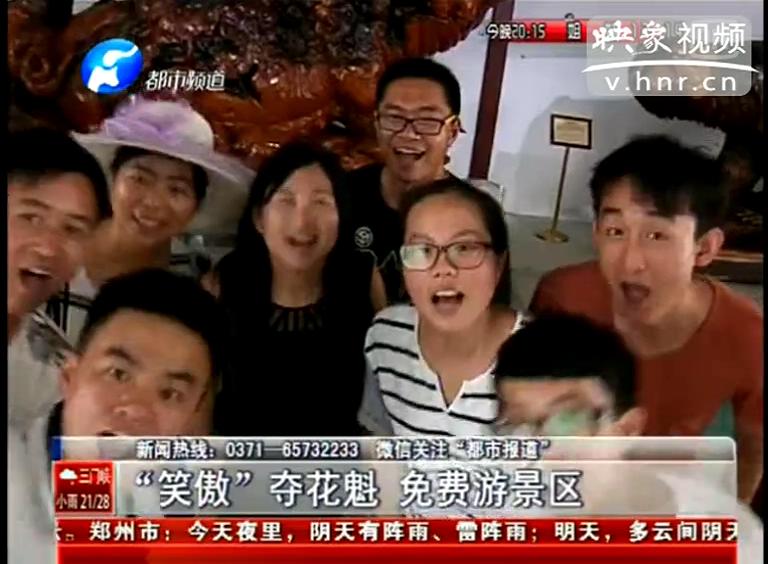 河南人誰笑的最有特點？