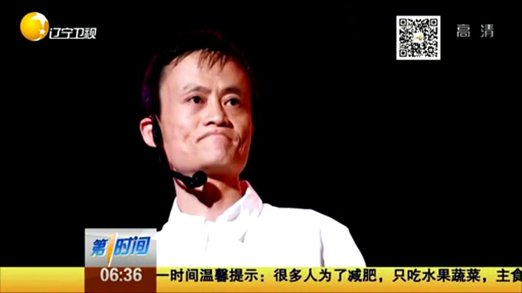 馬云來信：高考失敗算啥？重要的是從未放棄努力！