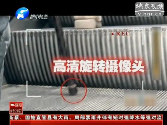 女子應(yīng)該如何防偷拍？