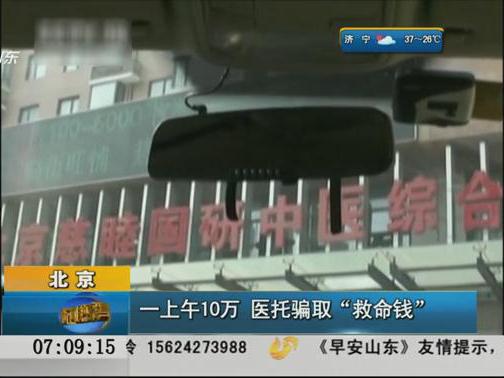 干啥活：4小時(shí)能賺10萬