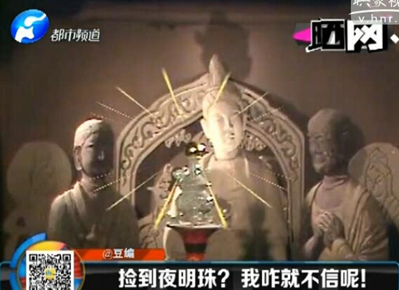 韓較瘦：撿到夜明珠？