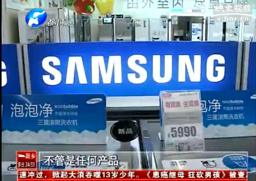 三星進口洗衣機是小天鵝代工？