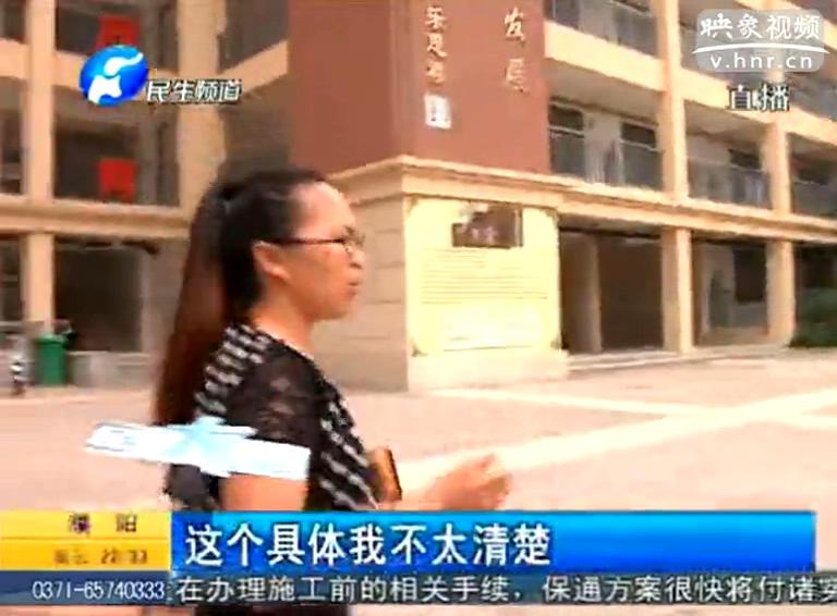 學(xué)校拒收學(xué)生 原因咋出在物業(yè)身上？