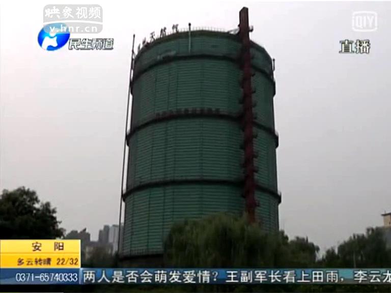 鄭州十樓高氣罐安全嗎？