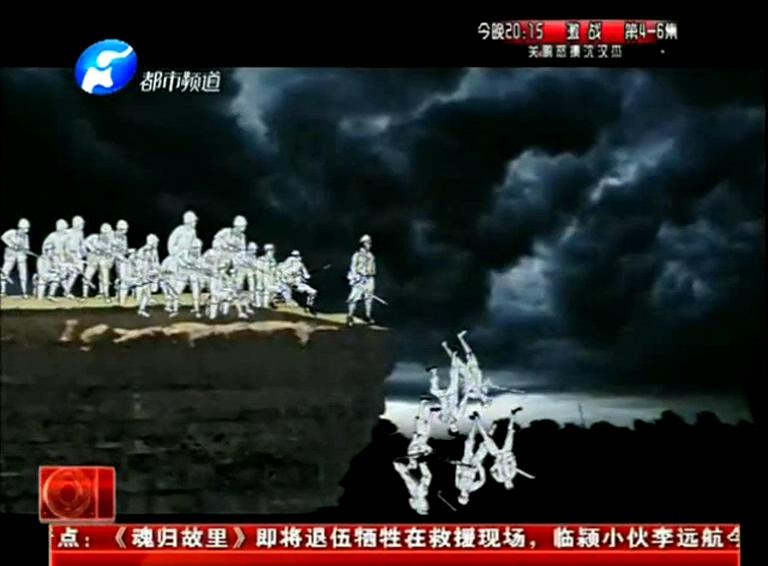 “狼牙山五壯士”原型出自洛陽(yáng)？